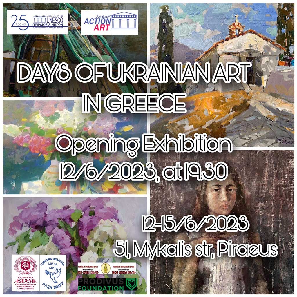Days Of Ucrainian Art In Greece